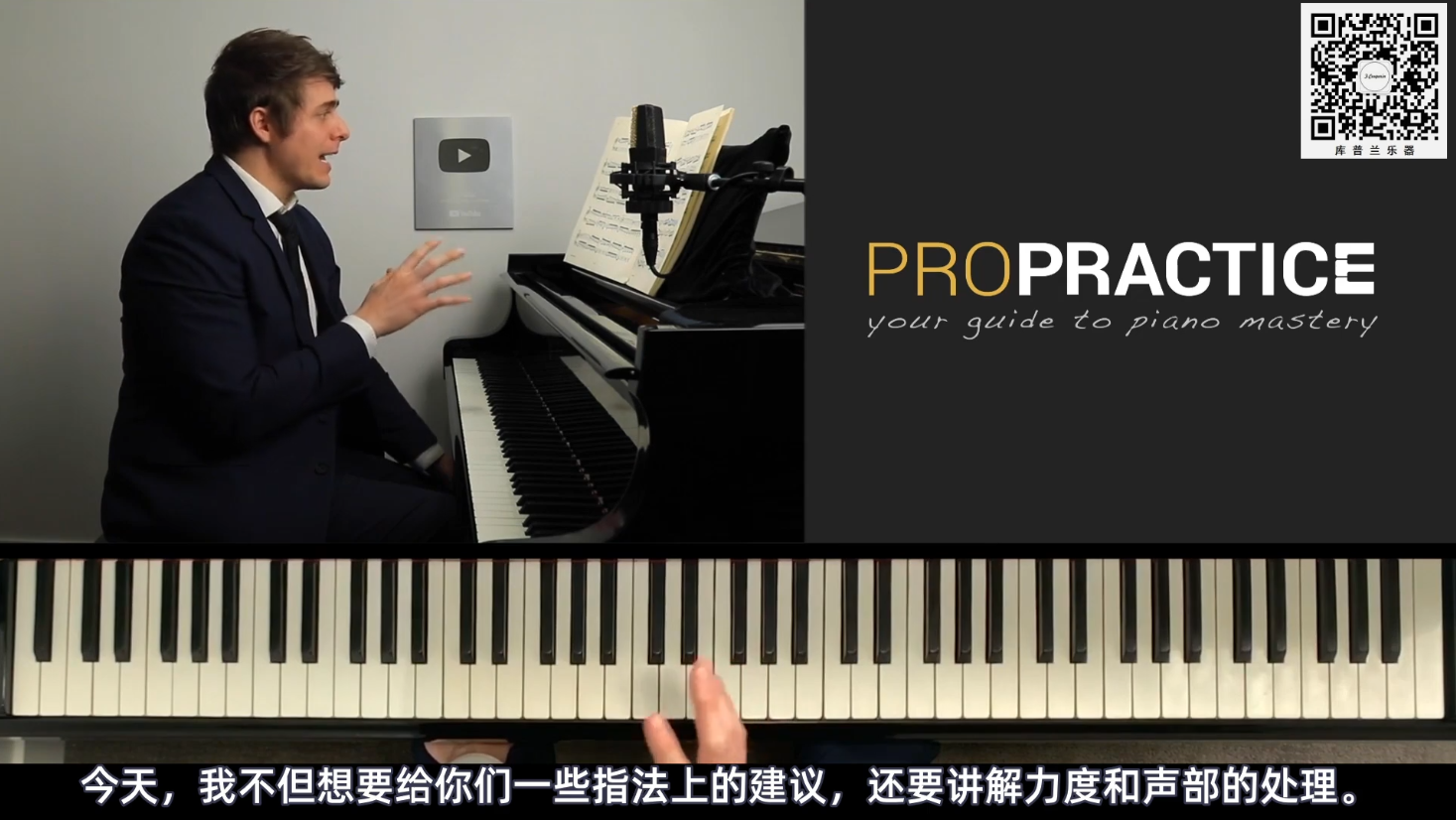 propractice chinese